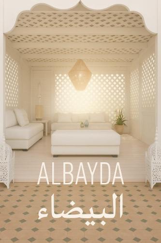 Ida Ougourd Bed & Breakfast | Riad ALBAYDA Suite & Rooftop