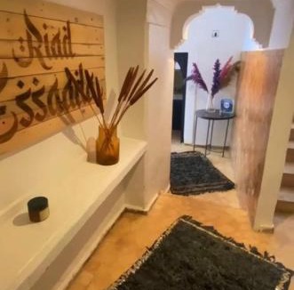 Mouassine House | Riad Essaada