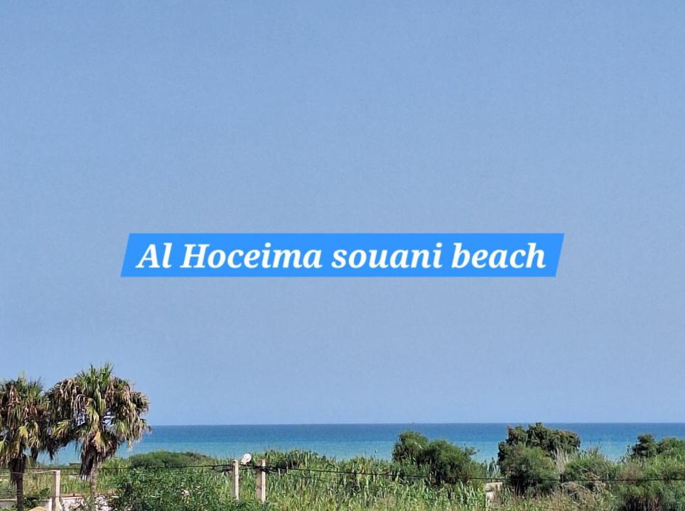 Ait Youssef Ou Ali Apartment | Suite Ania