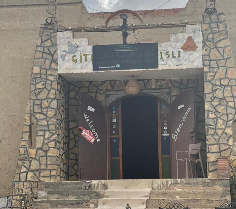 Photo of Others in Bou Azmou