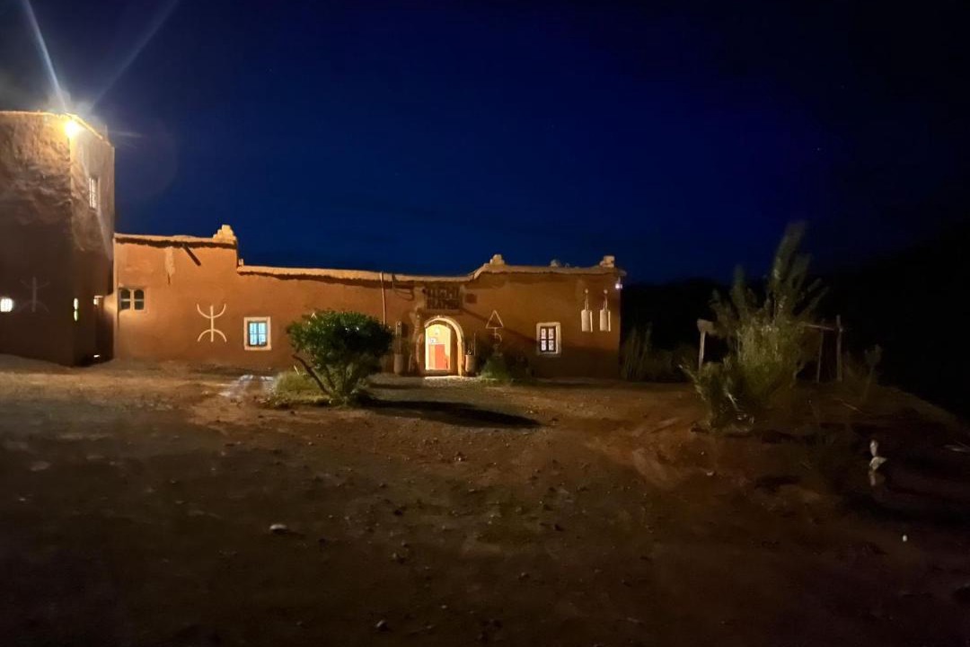 Photo of Others in Asfalou