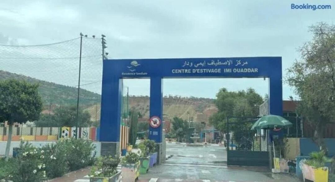 Photo of Others in Imi Ouaddar