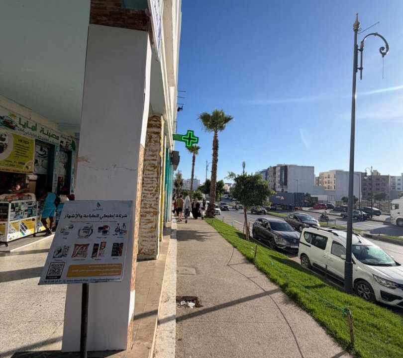 Photo of Others in Boukhalef