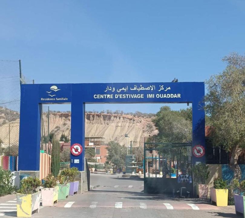 Photo of Others in Imi Ouaddar