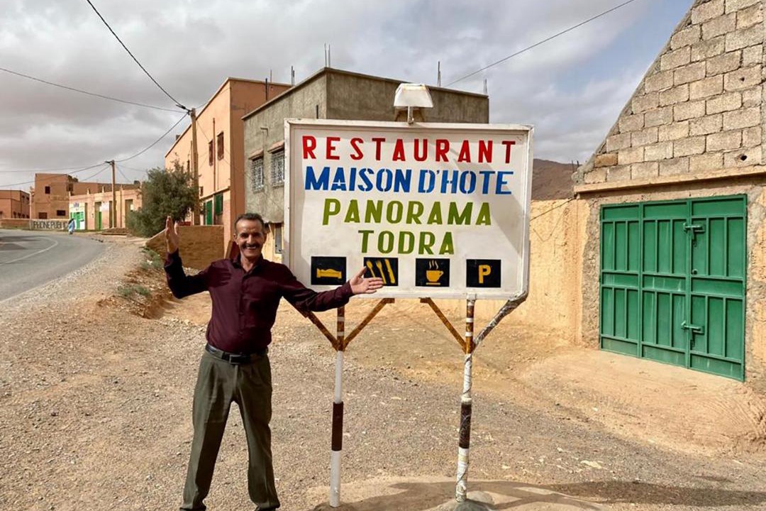 Photo of Others in Toudgha El Oulia