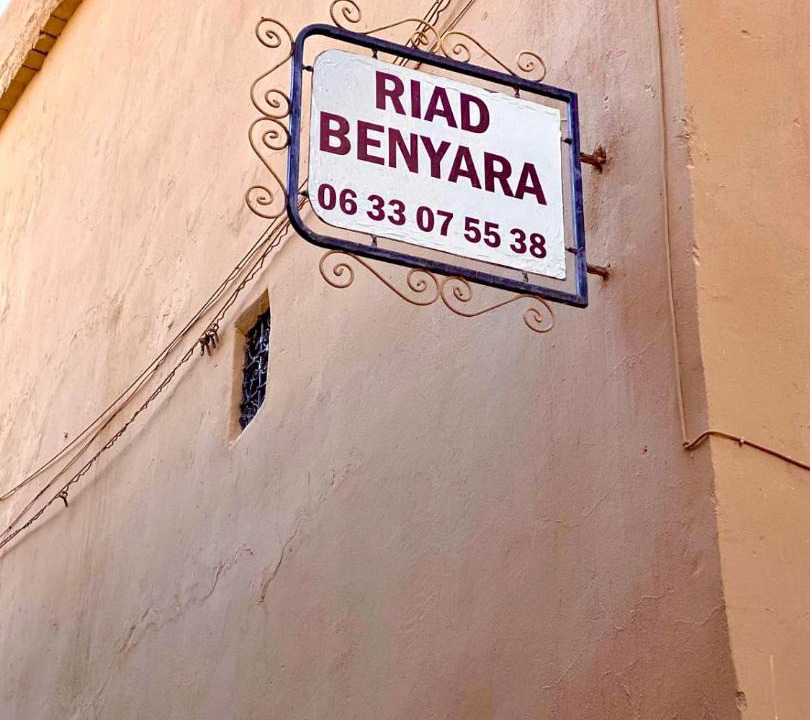 Photo of Others in Taroudannt