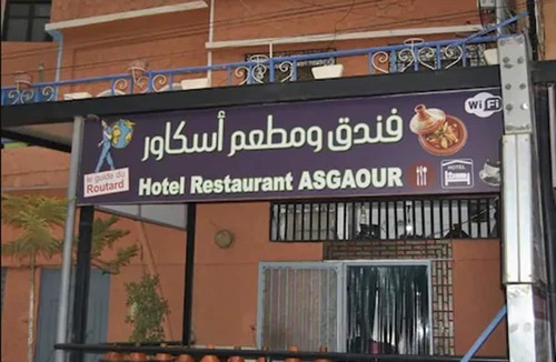 Asgaour Hotel | Hotel Restaurant Asgaour