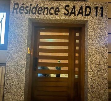 Moulay Abdallah Apartment | Zakaria