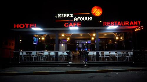 Tiznit Hotel | Tiznit afolki