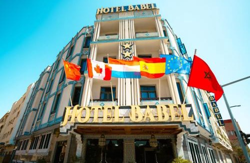 Nador Hotel | Hotel BouBabel