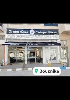 Bouznika Apartment | Bouznika Beach & Golf Apartment