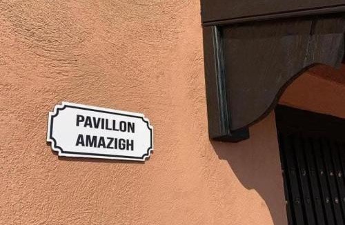 Ain Chkef Apartment | Ferme Tynass - Amazigh Room Fes