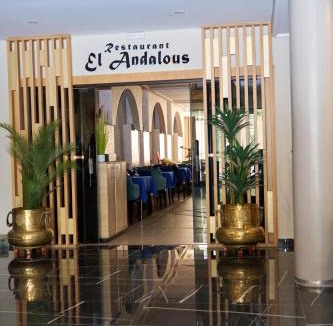 Hamria Hotel | Hotel Bab Mansour